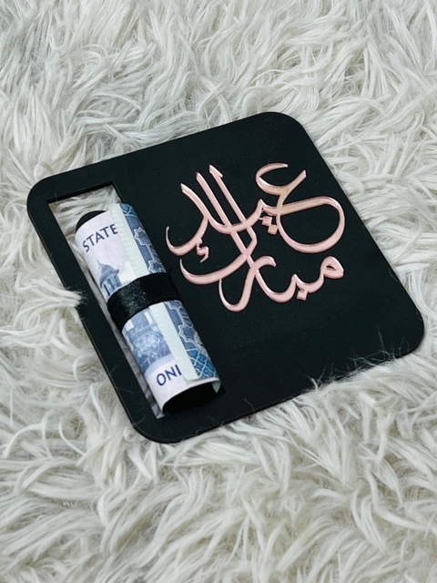 Square Eidi Card-Pack of 4
